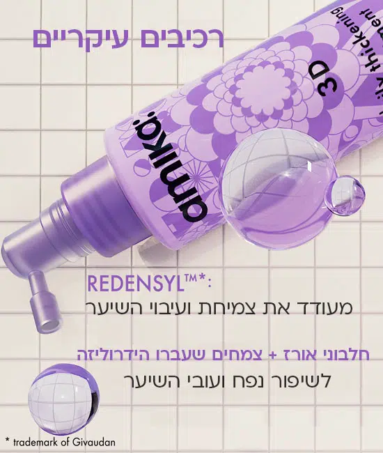 תמונת מוצר 3