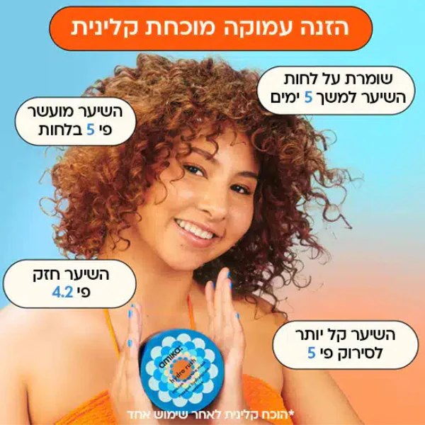 תמונת מוצר 5