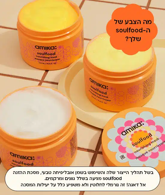 תמונת מוצר 4