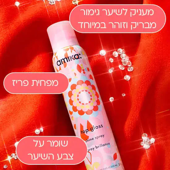 תמונה ממוזערת 2