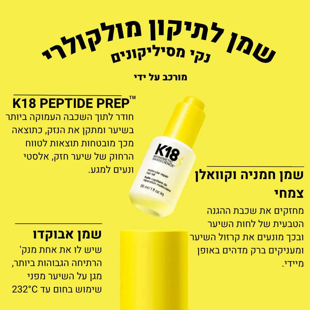 תמונת מוצר 4