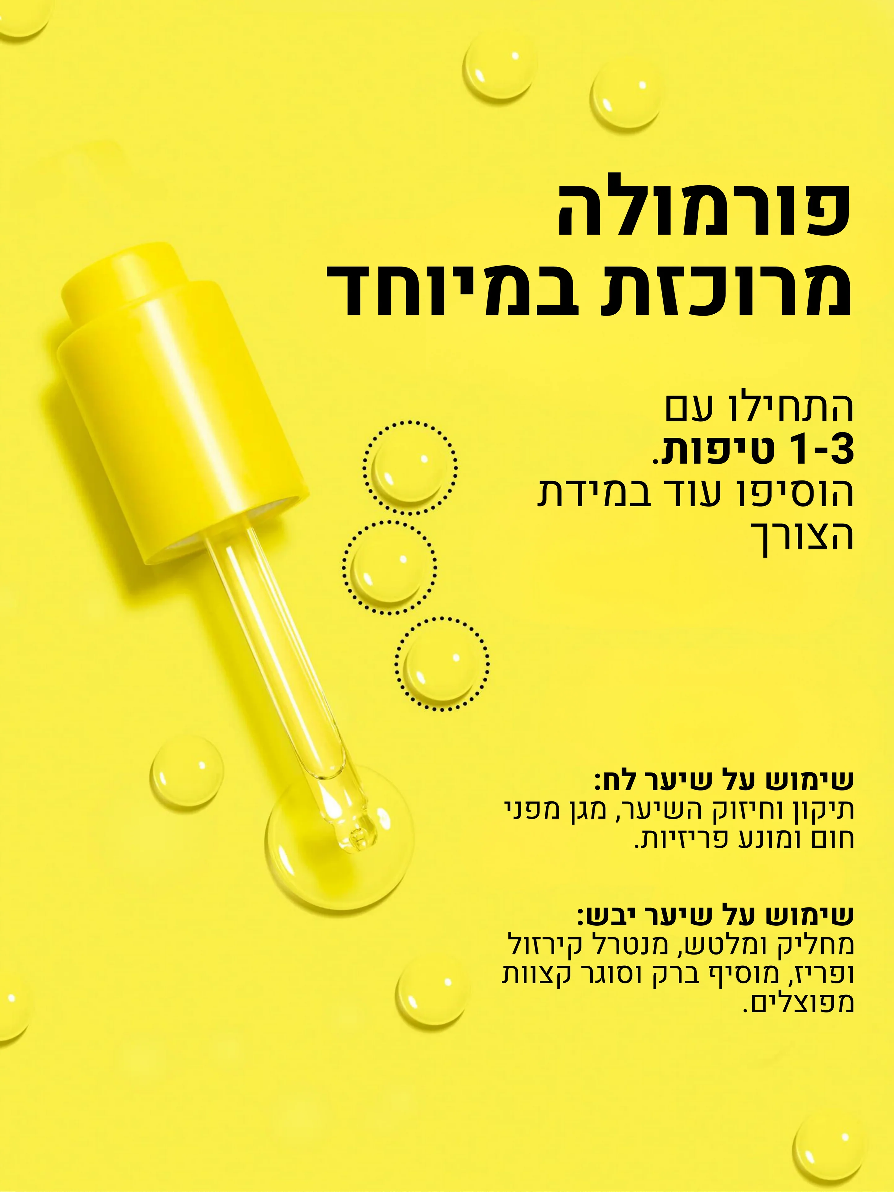 תמונת מוצר 5