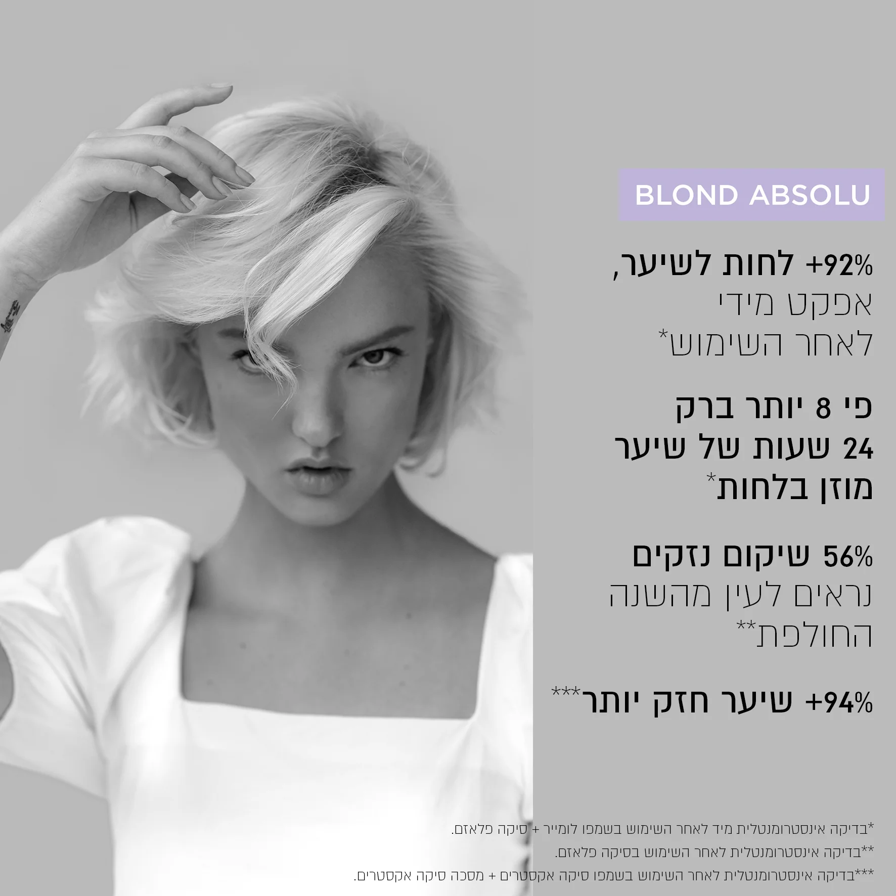 תמונת מוצר 5