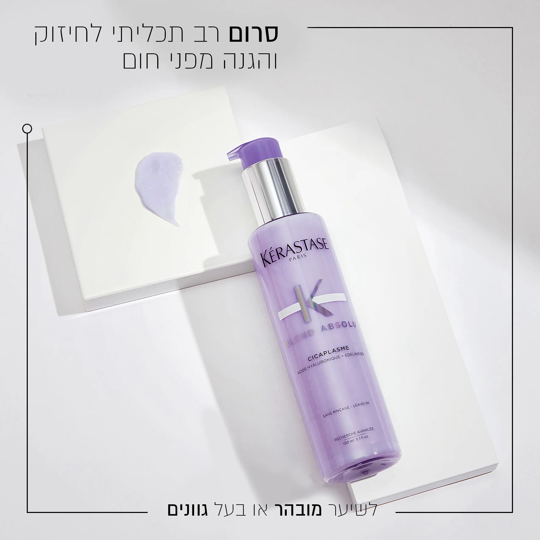 תמונה ממוזערת 2