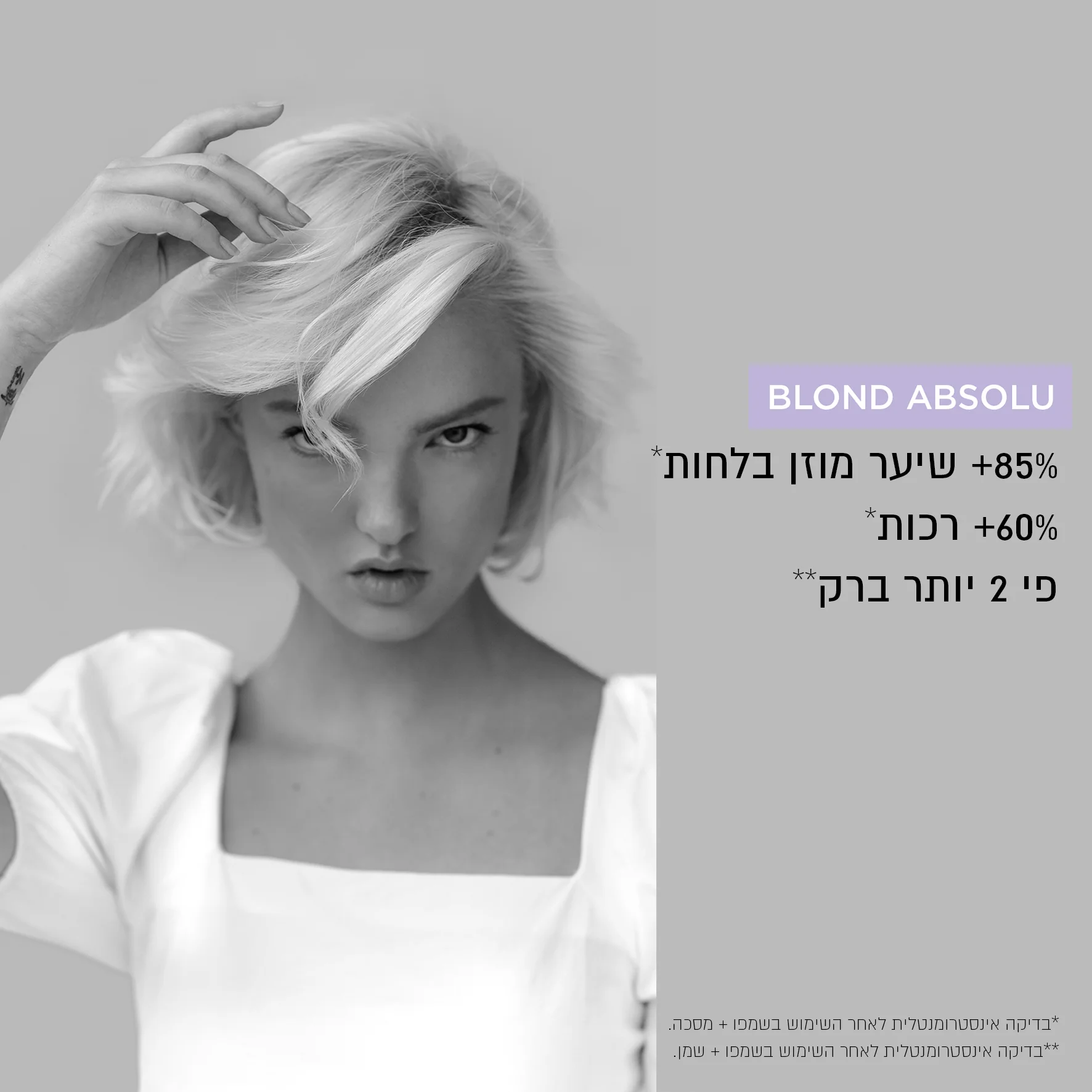 תמונת מוצר 5