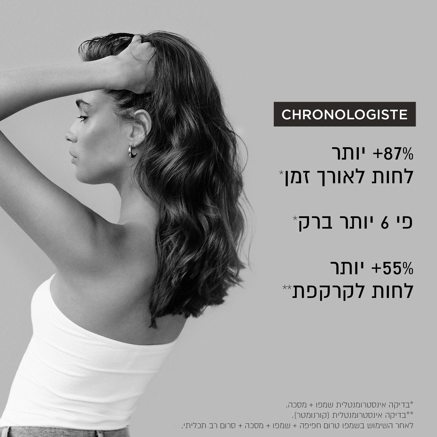 תמונת מוצר 5
