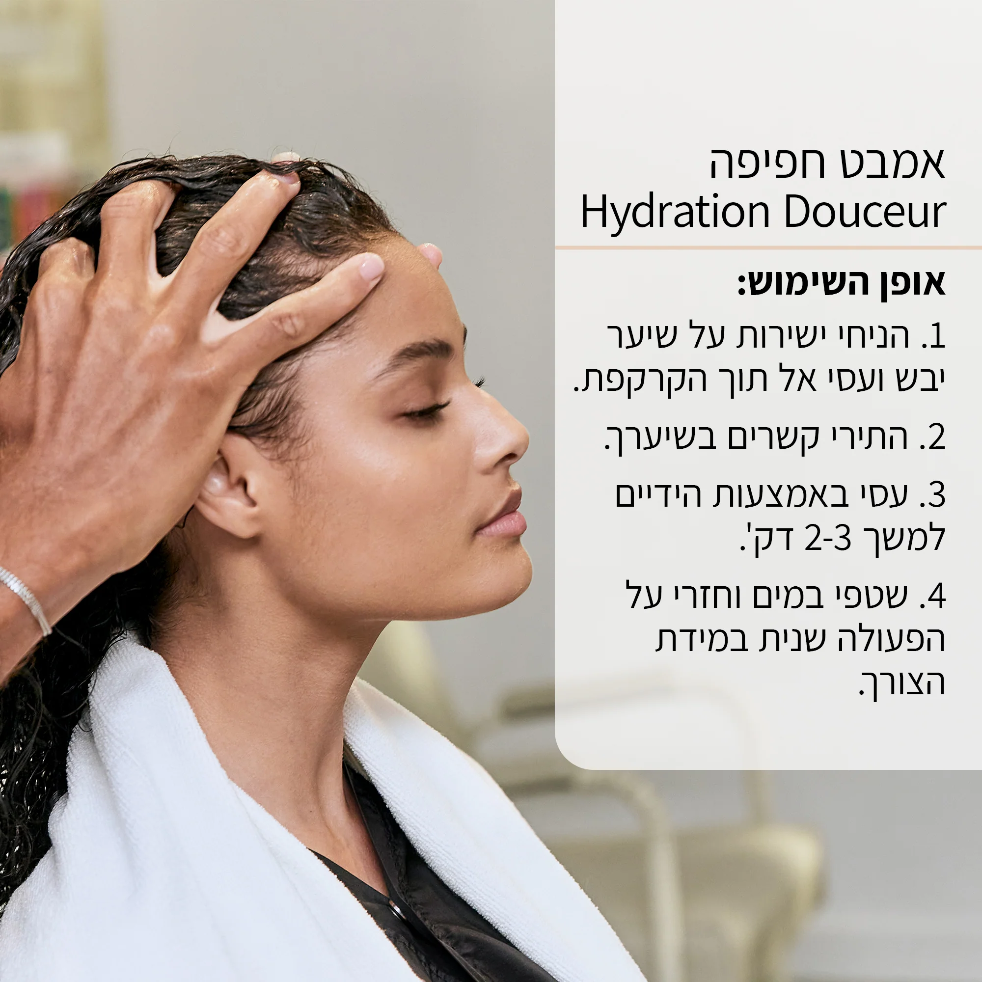 תמונת מוצר 4