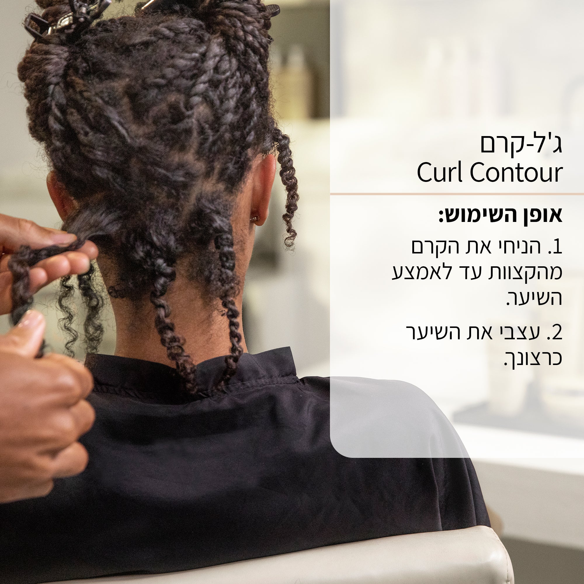 תמונת מוצר 5