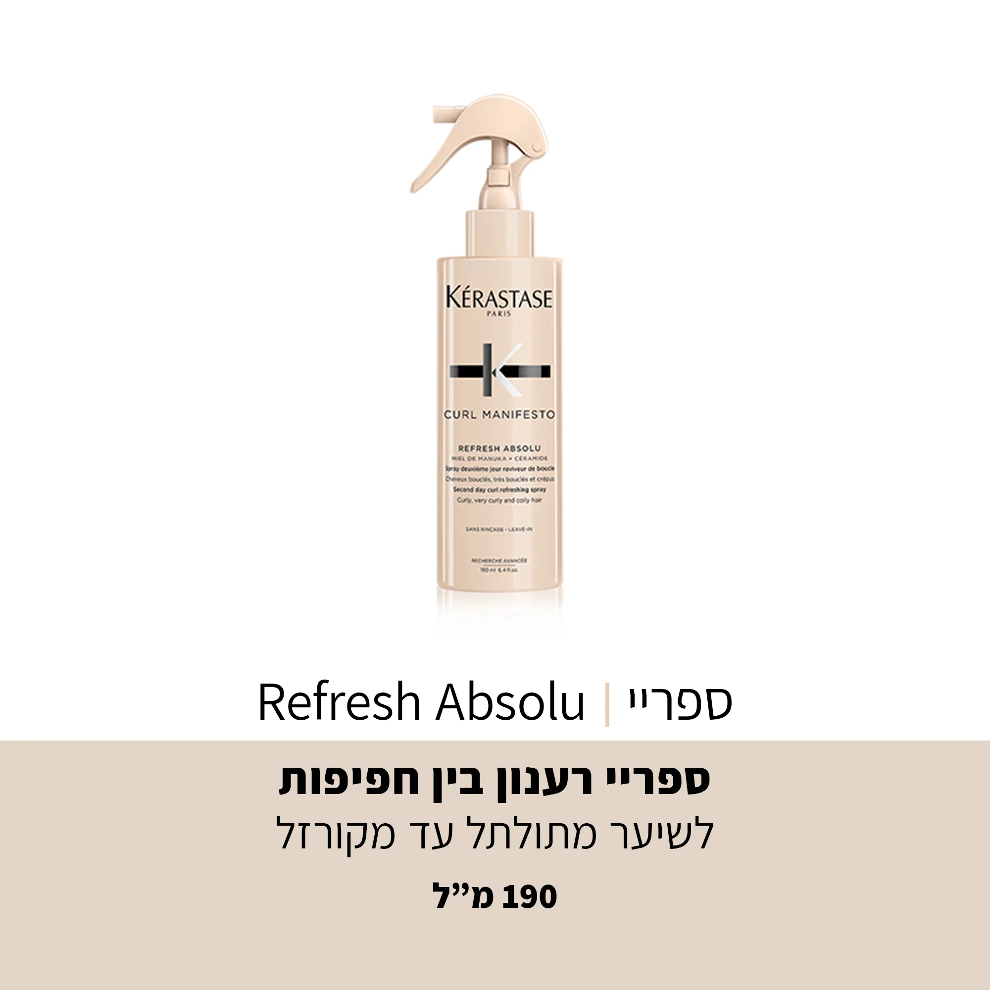תמונה ממוזערת 2