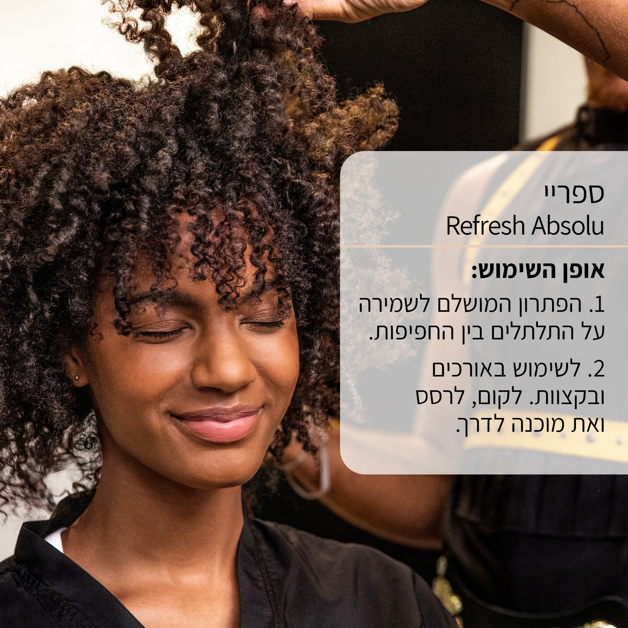תמונת מוצר 4