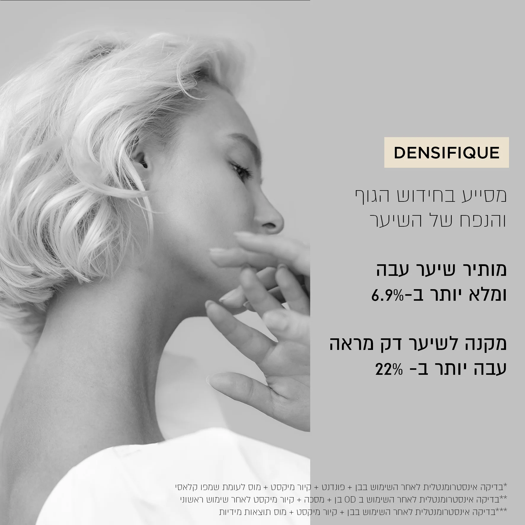תמונת מוצר 4