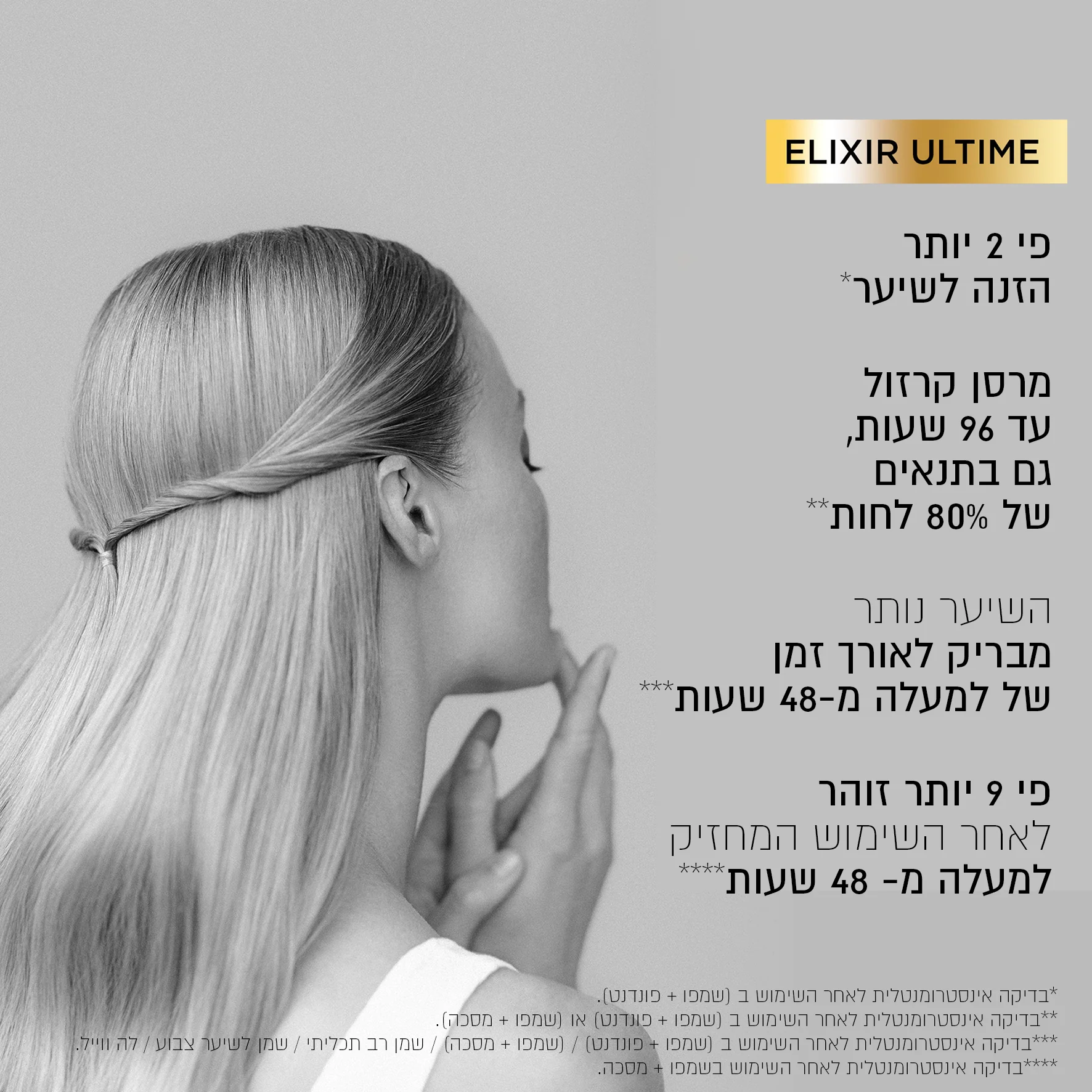 תמונת מוצר 4