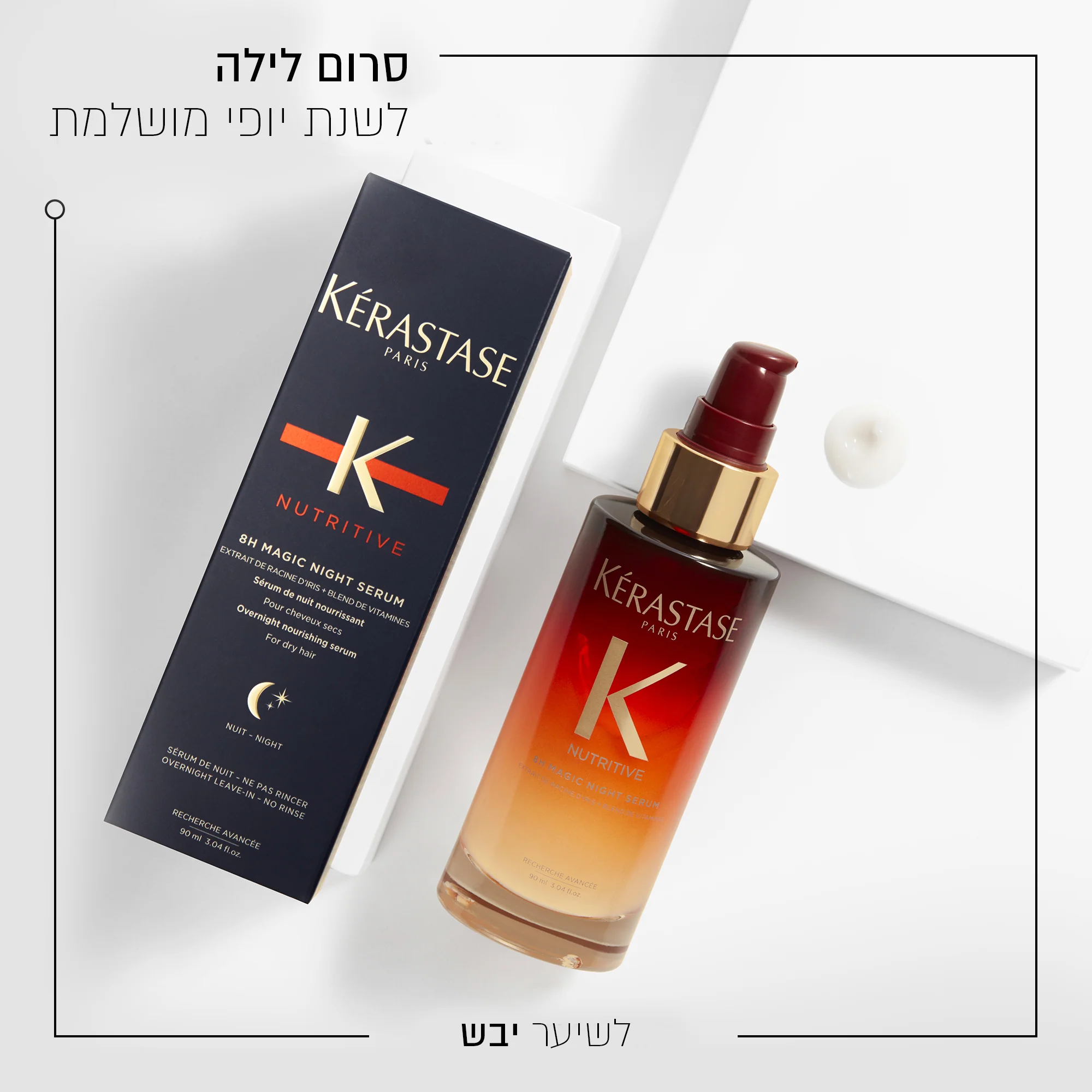 תמונה ממוזערת 2