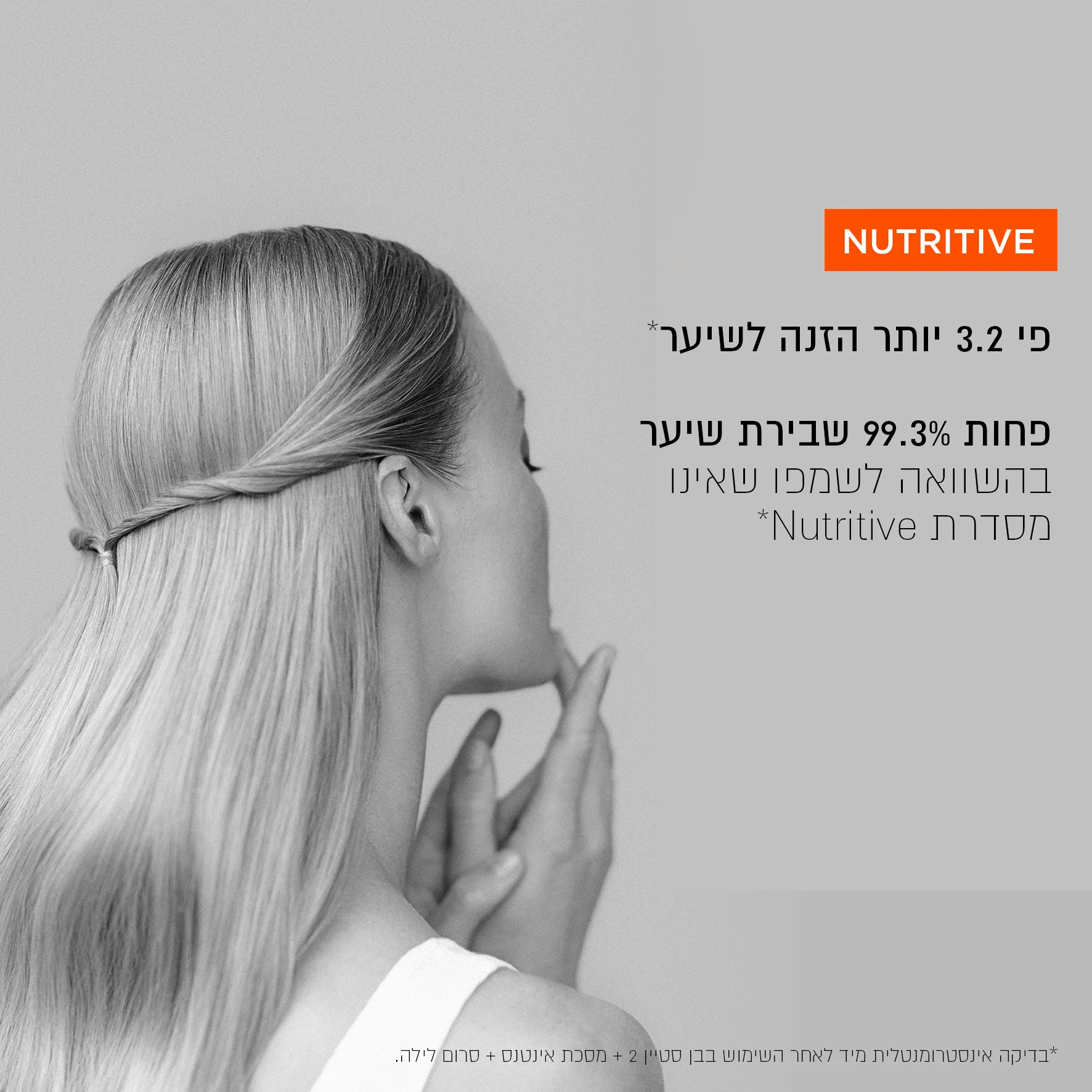 תמונת מוצר 4