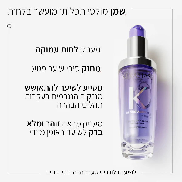 תמונת מוצר 4