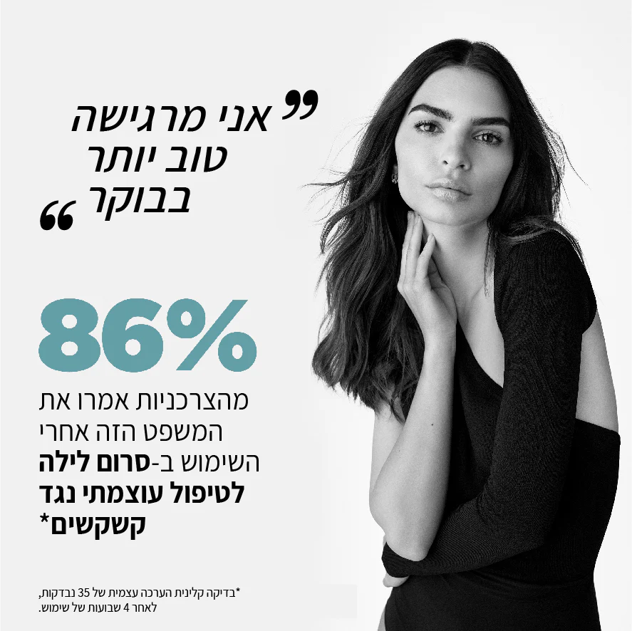 תמונת מוצר 4