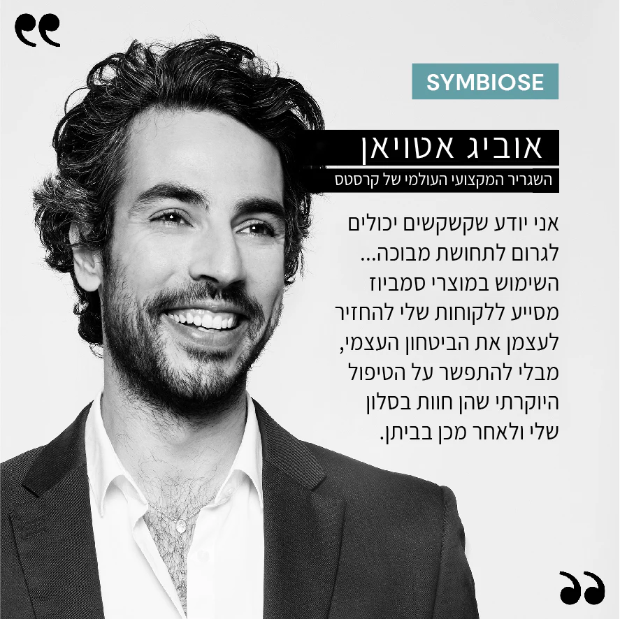 תמונת מוצר 8