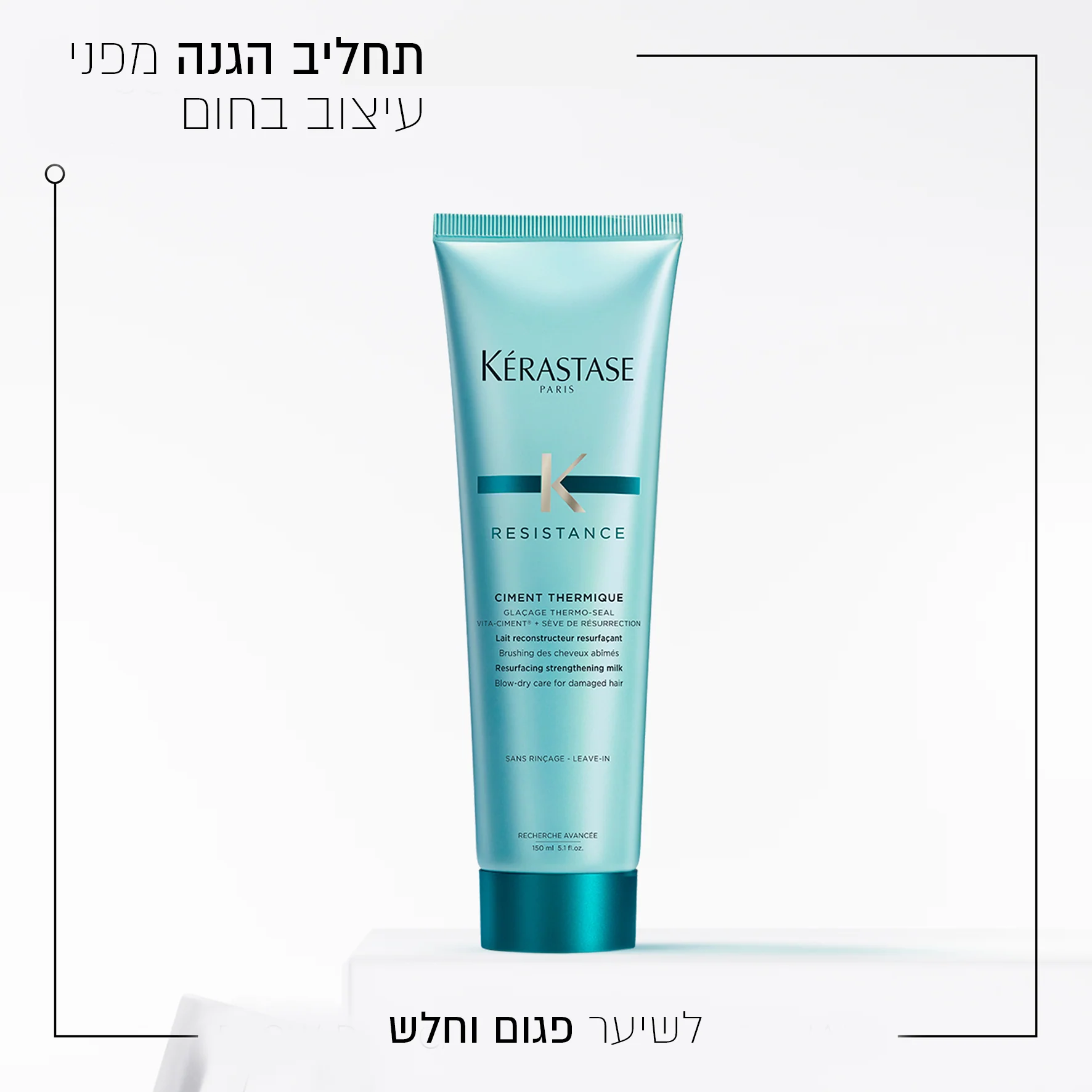תמונה ממוזערת 2