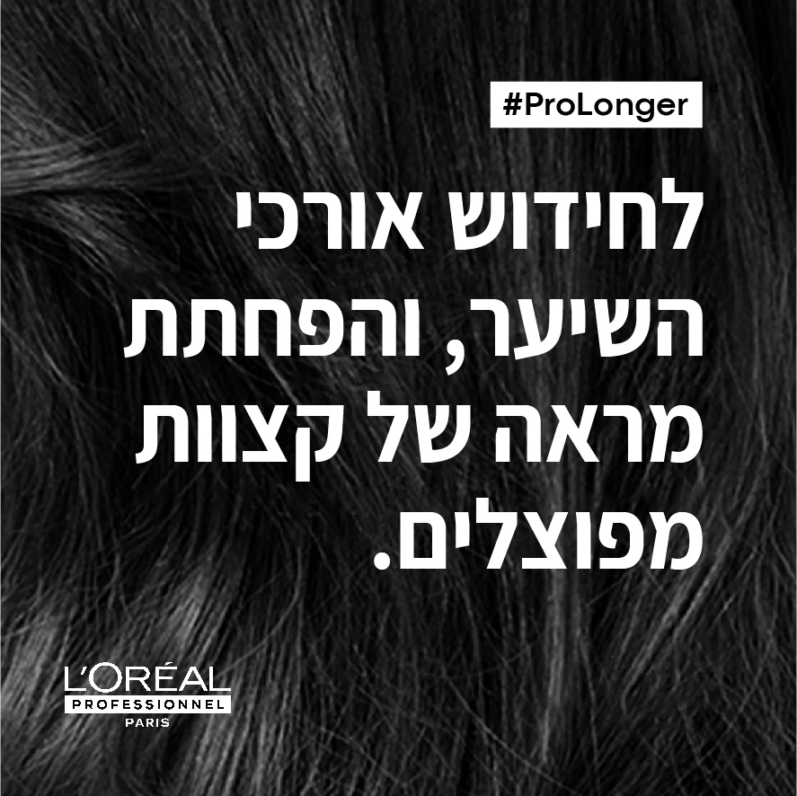 תמונת מוצר 5