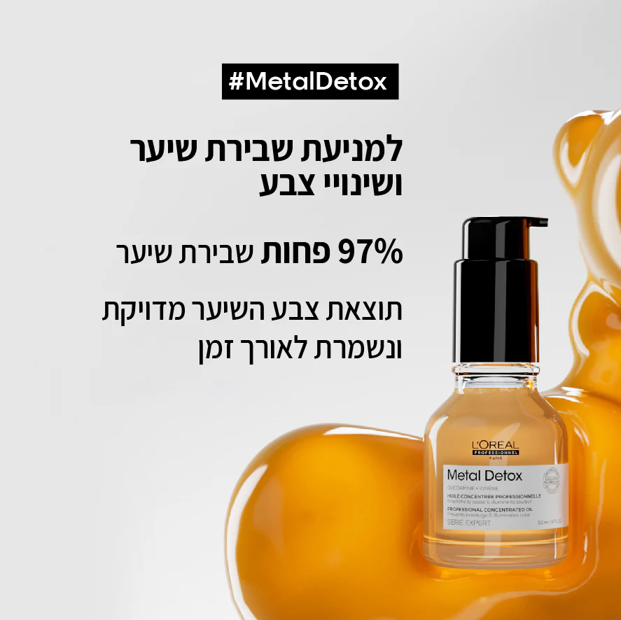 תמונה ממוזערת 2