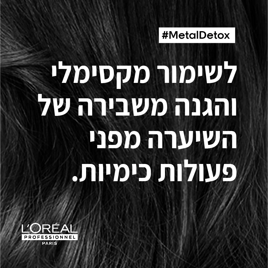 תמונת מוצר 3