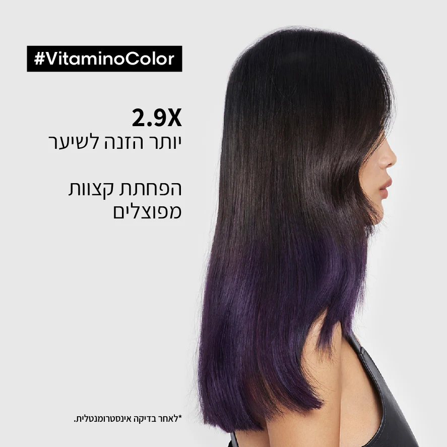 תמונת מוצר 3