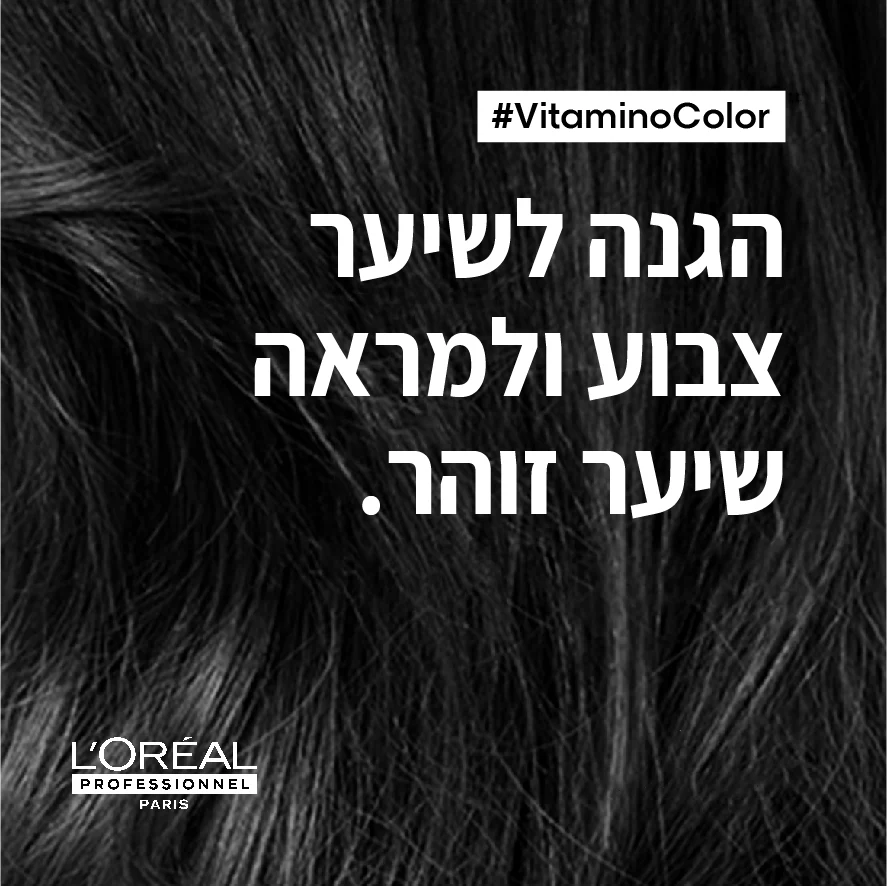 תמונת מוצר 5