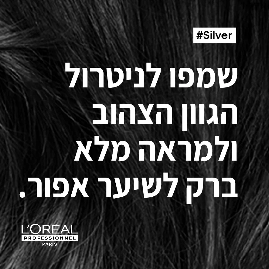 תמונת מוצר 4