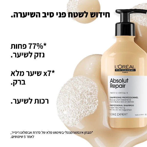 תמונת מוצר 3