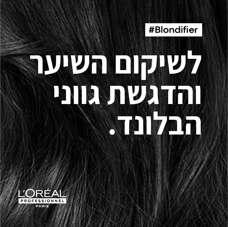 תמונת מוצר 5