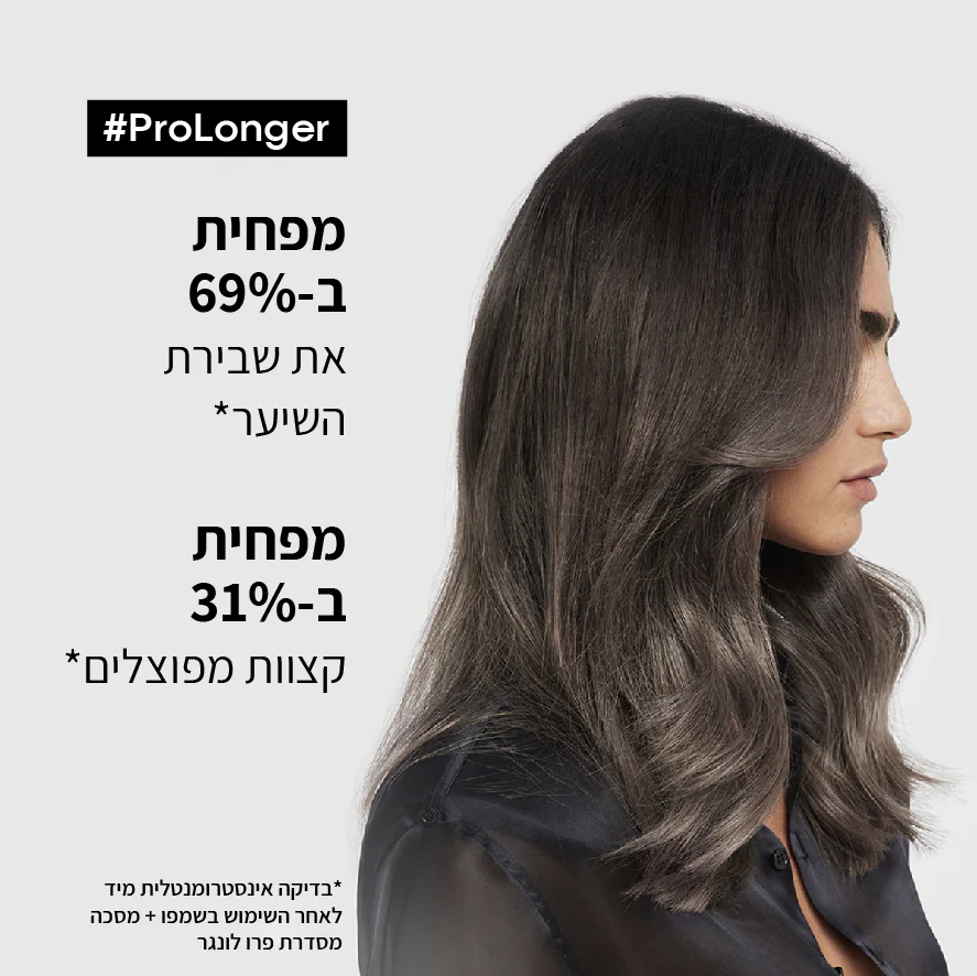 תמונת מוצר 3